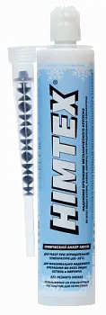 Химический анкер HIMTEX Arctic PROFI-200 300 ml (Зимний) для любого бетона,кирпича +1 насадка